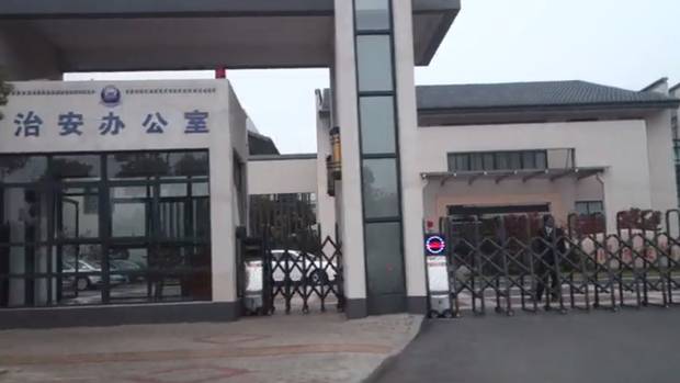 A video framegrab shows the facility where Wilson Wang and his wife, Jean Zou, were interrogated.