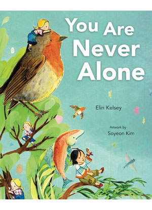 You Are Never Alone