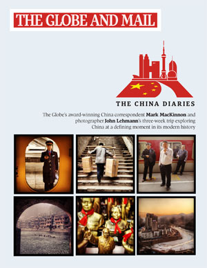 The China Diaries - e-book cover