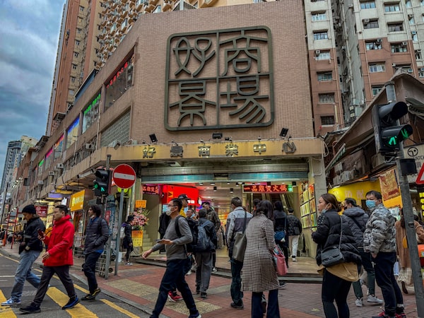 The Ho King Commercial Centre, in Hong Kong's Yau Ma Tei neighbourhood, seen on December 21, 2023. Inside the 32-storey warren of offices is the registered address of Dirac Technologies, a company sanctioned by the United States for alleged ties to Iran.